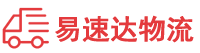 邵阳到邓州市物流公司